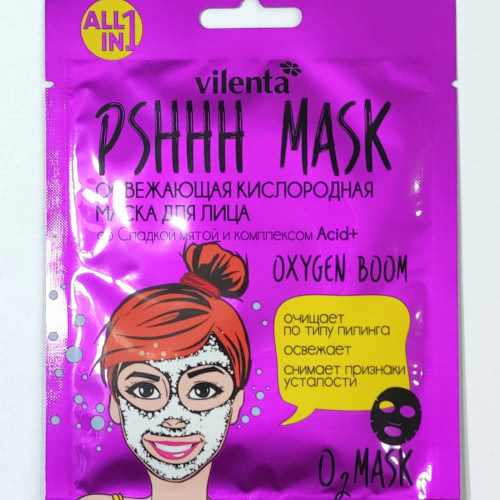 Vilenta Пузырьковая маска для лица с AHA кислотой от черных точек