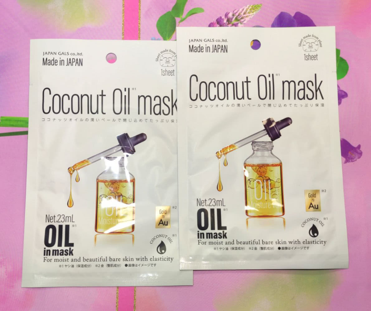 Japan Gals Coconut Oil Mask - Маска-сыворотка с кокосовым маслом и золотом