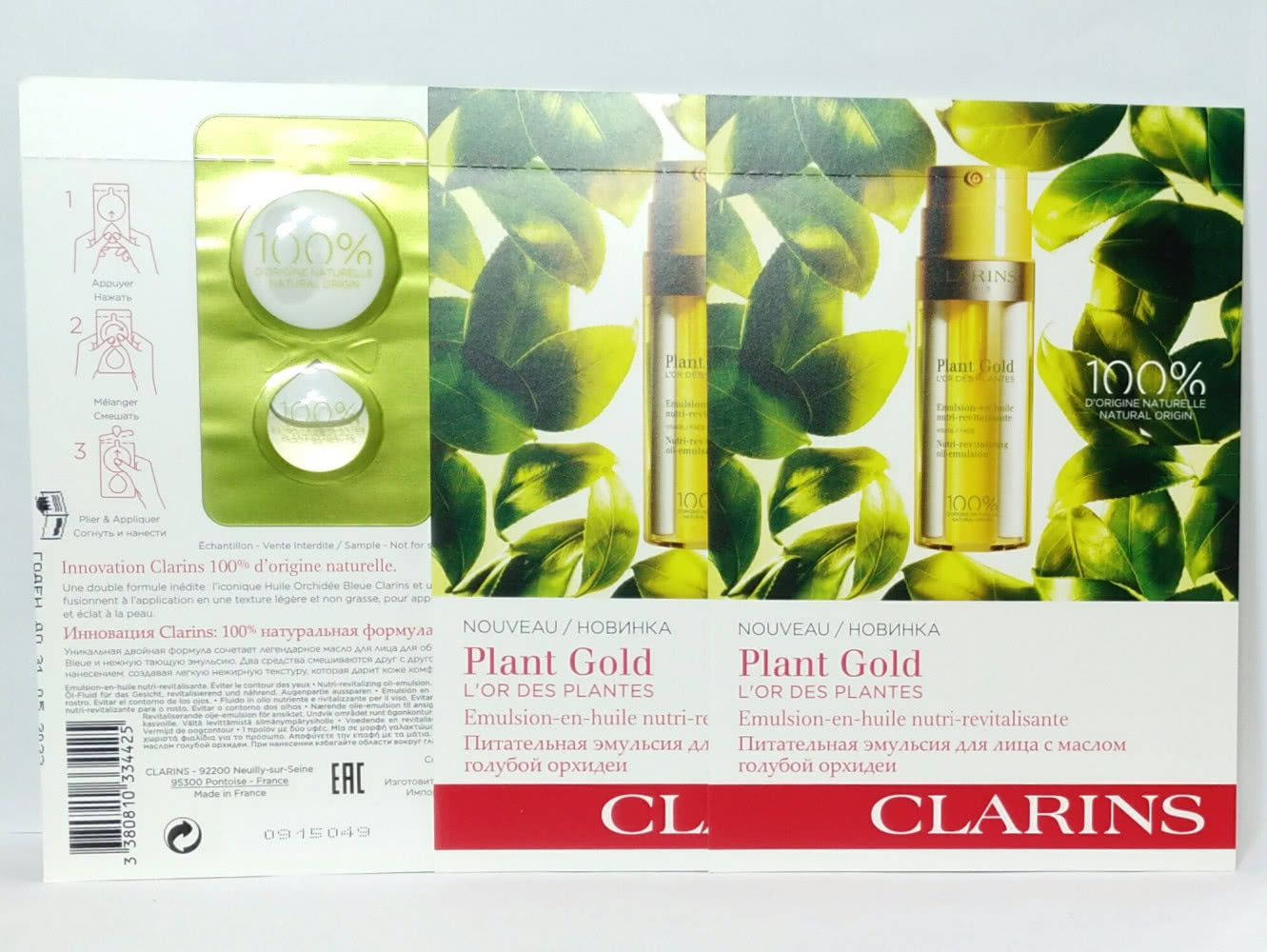 Clarins Plant Gold - L'Or des Plantes Питательная эмульсия для лица с маслом голубой орхидеи.