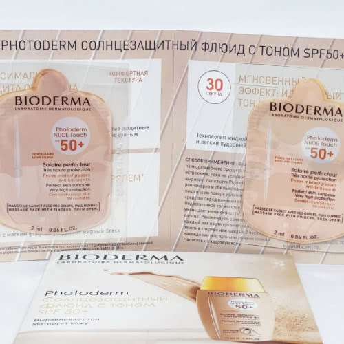 Bioderma Photoderm Nude Touch SPF 50+ Cолнцезащитный флюид