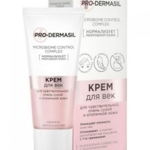 Pro-Dermasil / PRO-DERMASIL крем для век для сухой,чувствительной и атопичной кожи 20 мл