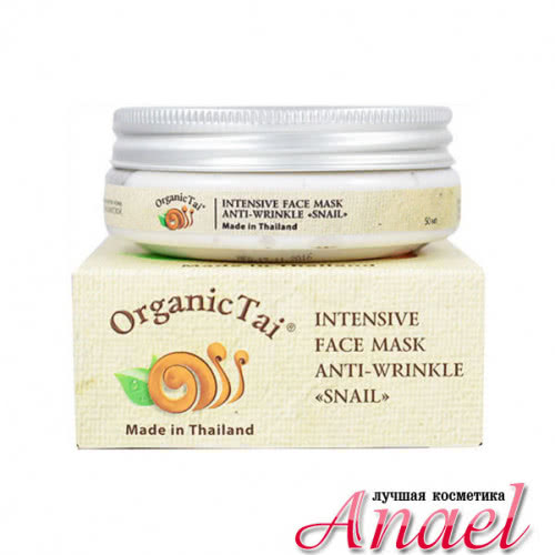 Organic Tai Интенсивная маска против морщин «С экстрактом улитки» Intensive Face Mask Anti-Wrinkle «Snail» (50 мл)