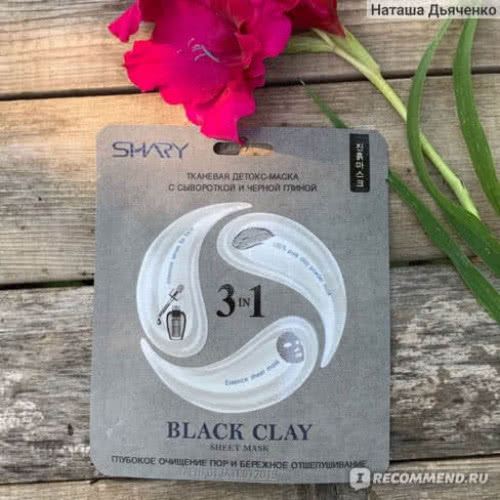SHARY Тканевая детокс-маска для лица 3-в-1 Shary Black Clay, с сывороткой и черной глиной