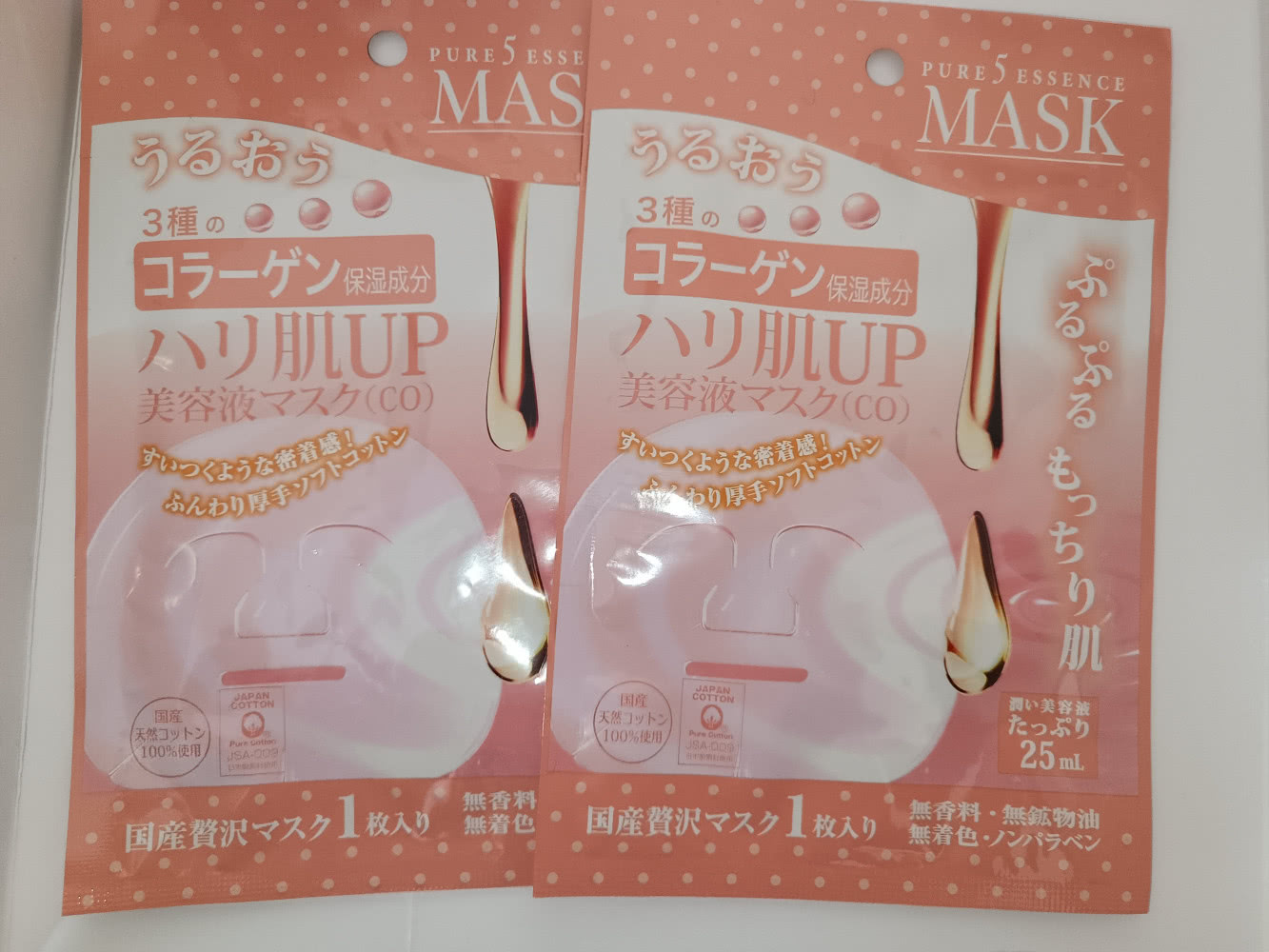 Новые японские маски для лица 2 упаковки