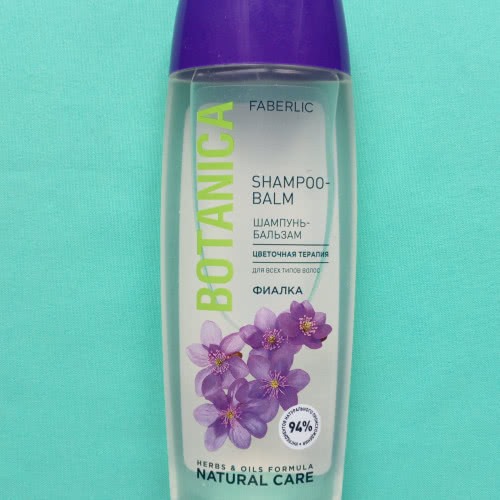 Шампунь-бальзам Цветочная терапия с фиалкой для всех типов волос 250мл Botanica Faberlic
