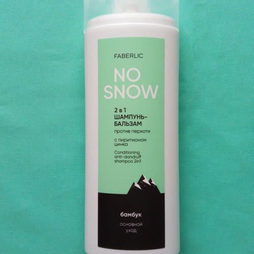 Шампунь-бальзам против перхоти с пиритионом цинка 2 в 1 Основной уход NO SNOW 200мл Faberlic