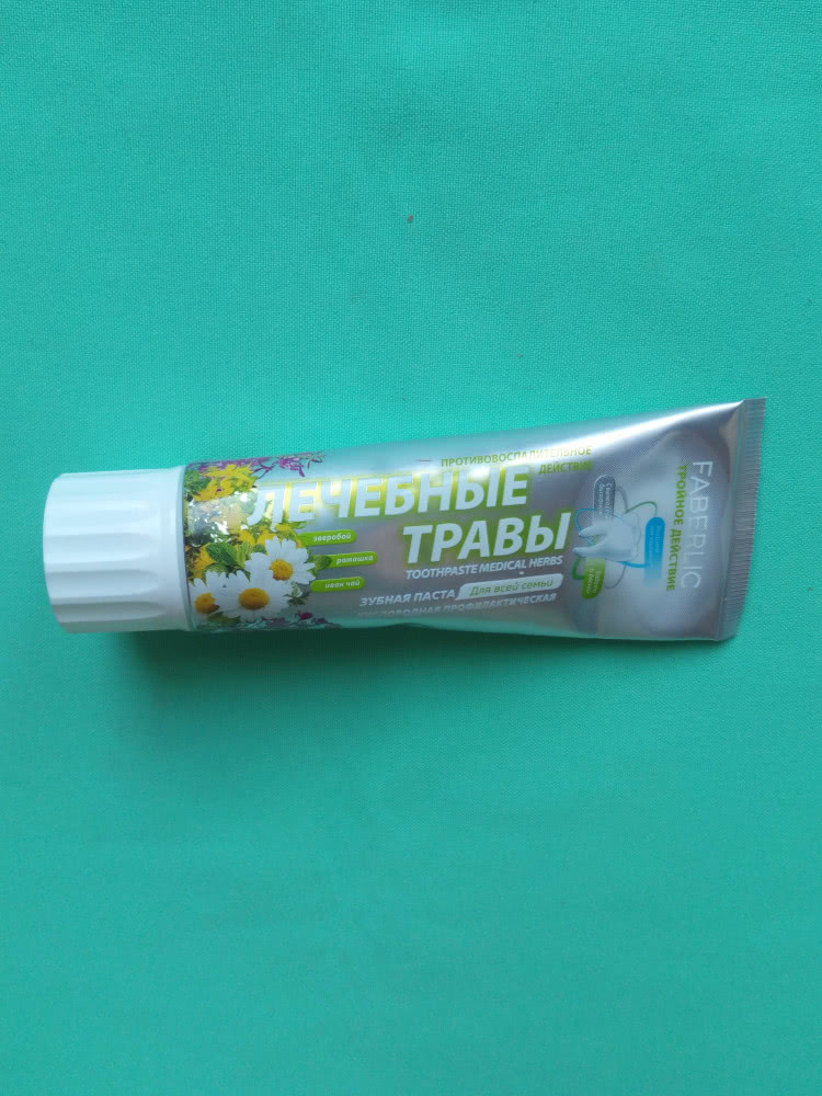Кислородная профилактическая зубная паста Лечебные травы 75мл