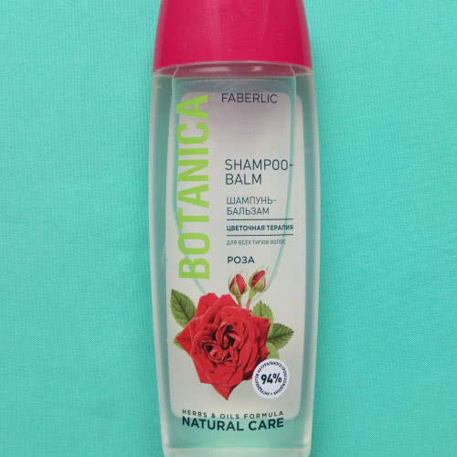 Шампунь-бальзам Цветочная терапия с розой для всех типов волос 250мл Botanica Faberlic