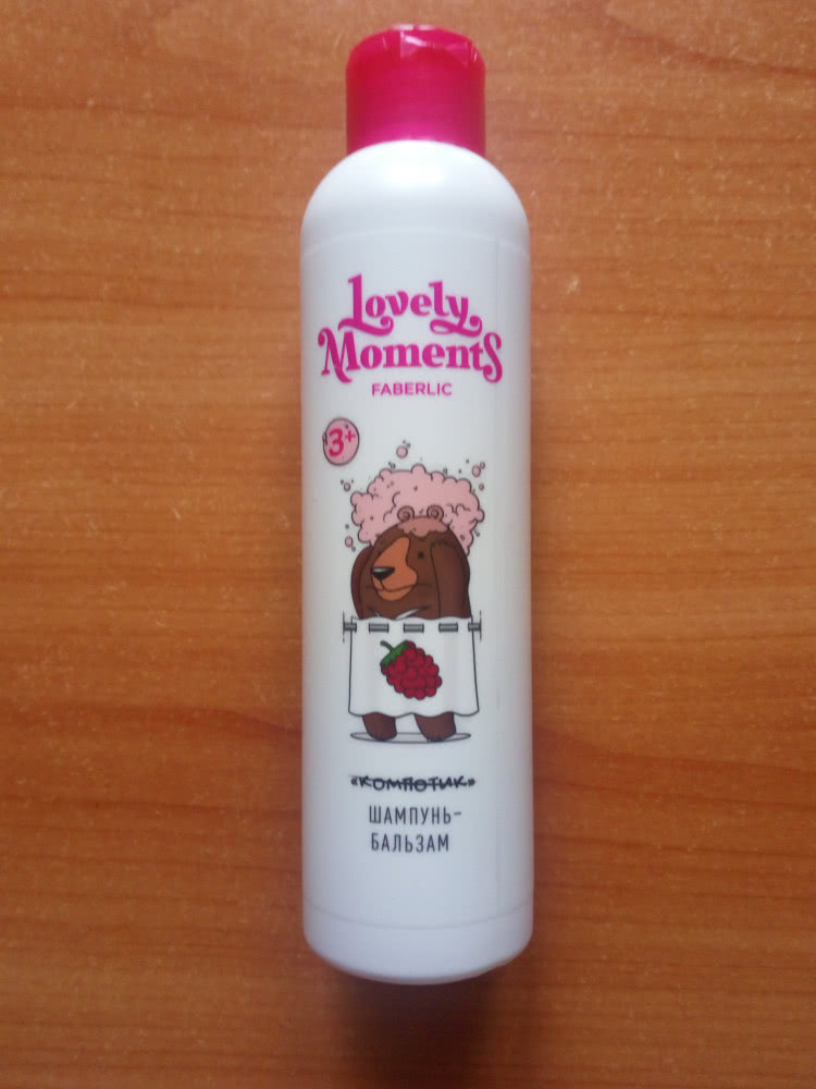 Детский шампунь-бальзам для волос Малиновые мишки 3+ 200мл Lovely moments Faberlic