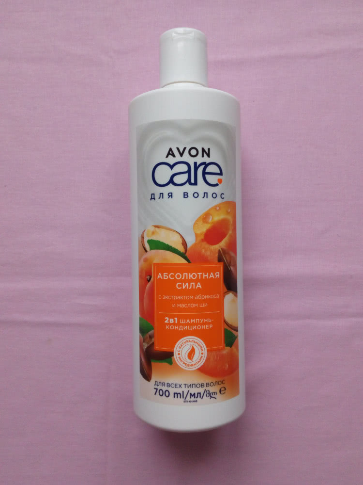 Шампунь-кондиционер 2в1 Абсолютная сила с экстрактом абрикоса и маслом ши 700мл Avon Care