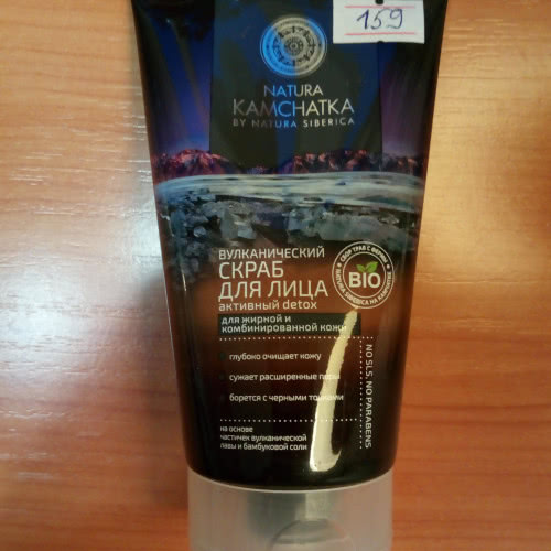 Вулканический скраб для лица Активный detox для жирной и комбинированной кожи Kamchatka Natura Siberica 150мл