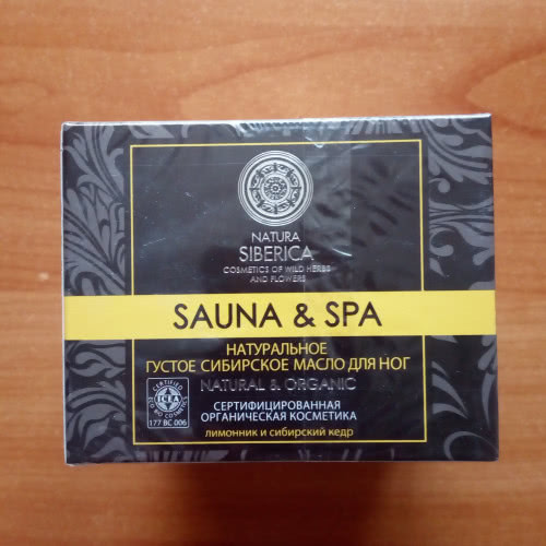 Густое сибирское масло для ног Sauna&Spa Natura Siberica 120мл