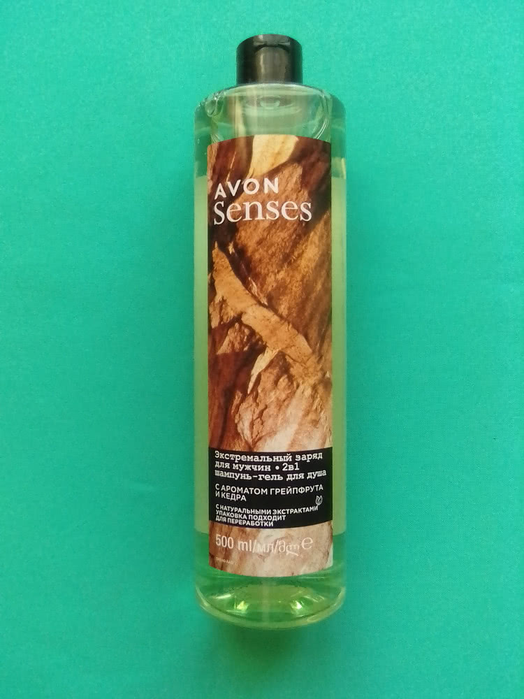 Мужской шампунь-гель для душа с ароматом грейпфрута и кедра Экстремальный заряд 500мл Avon Senses
