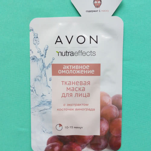 Тканевая маска для лица Активное омоложение с экстрактом косточки винограда NutraEffects Avon