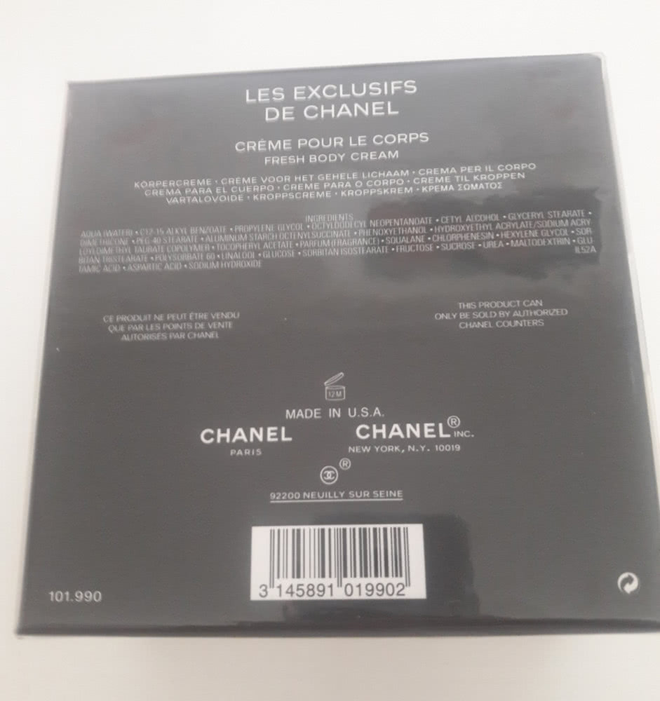 Крем для тела Exclusifs de Chanel,150 g, в подарок чудесные миниатюры