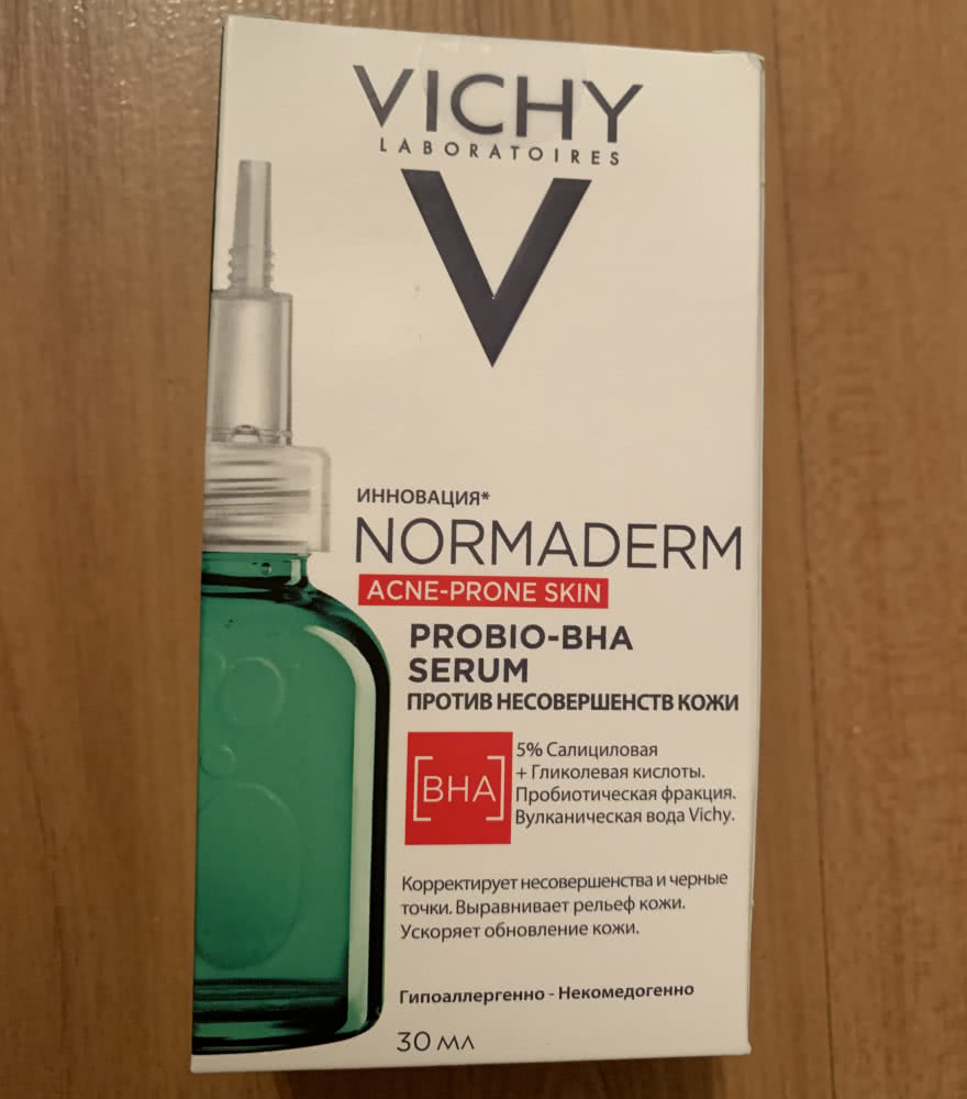Vichy Normaderm Probio-BHA / Виши Нормадерм 30мл Сыворотка