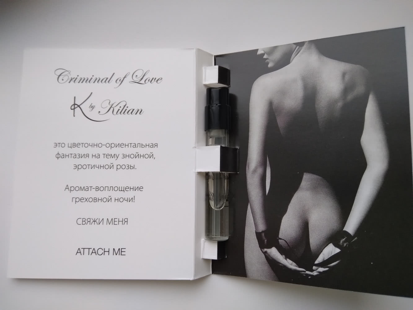 K by kilian criminal of love 1.5 ml