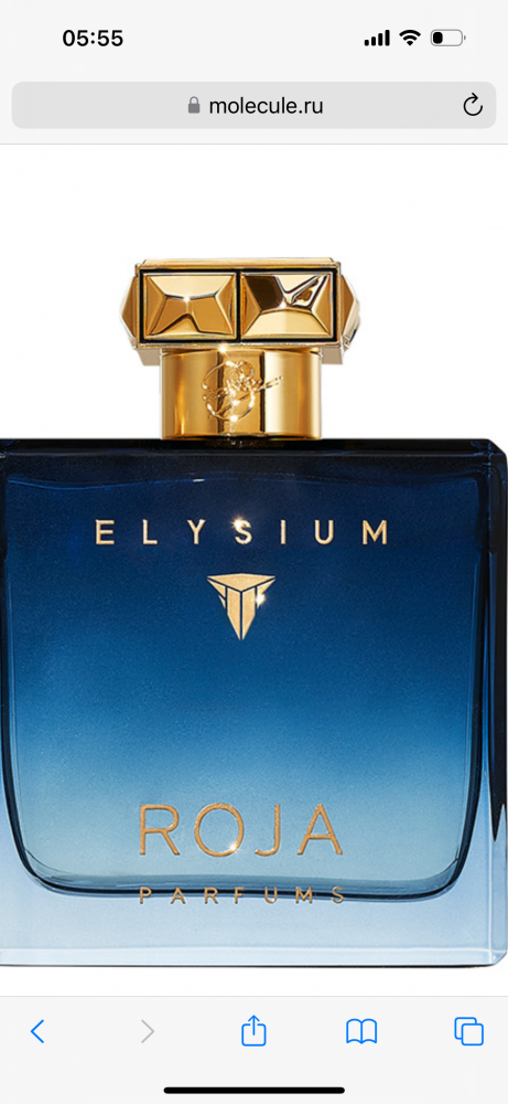Elysium Pour Homme Parfum Cologne Roja Dove 100 ml