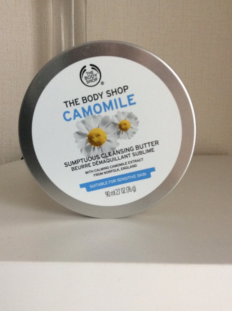 The body shop camomile cleansing butter
