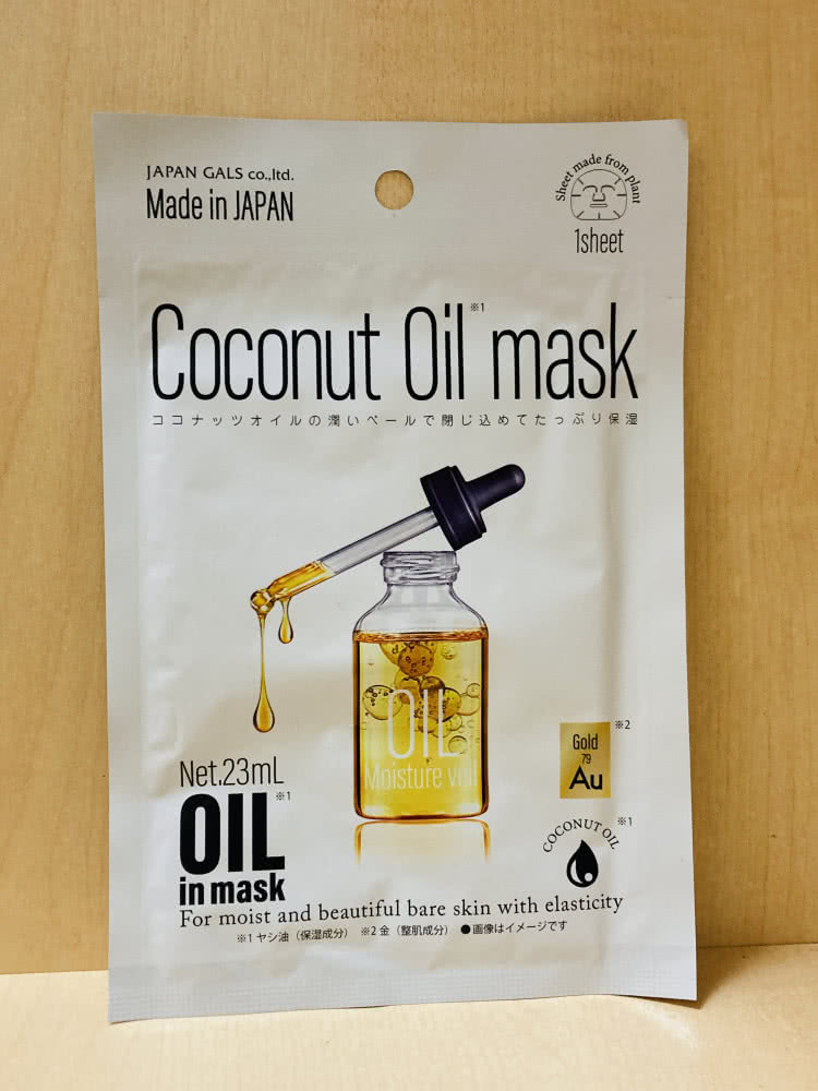 JAPAN GALS, Маска-сыворотка с кокосовым маслом и золотом для увлажнения кожи