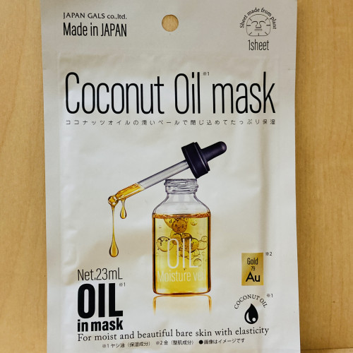 JAPAN GALS, Маска-сыворотка с кокосовым маслом и золотом для увлажнения кожи