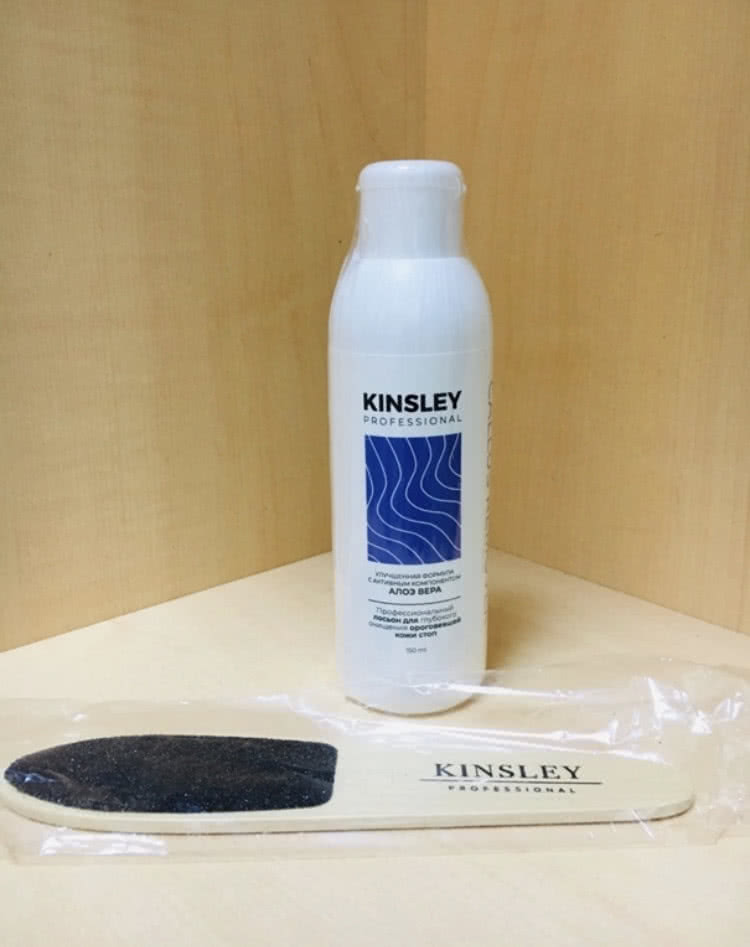 KINSLEY, профессиональный лосьон для глубокого очищения ороговевшей кожи стоп, двусторонняя пилка.