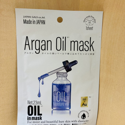 JAPAN GALS Argan Oil in mask