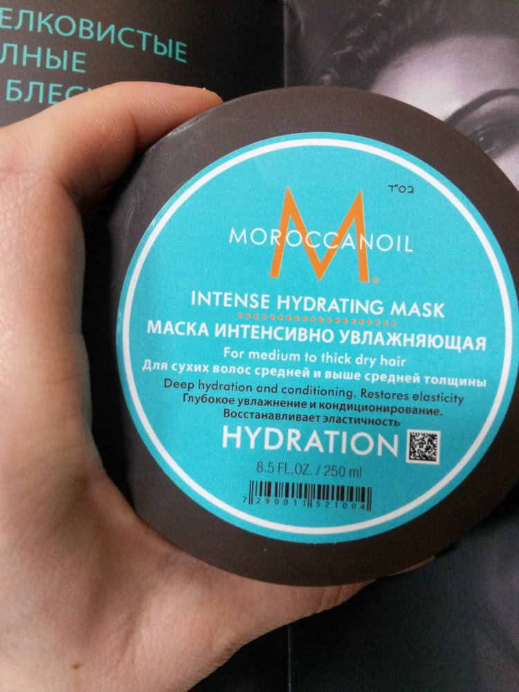 Маска для волос Moroccanoil Intense Hydrating Mask,  250ml, 500мл.