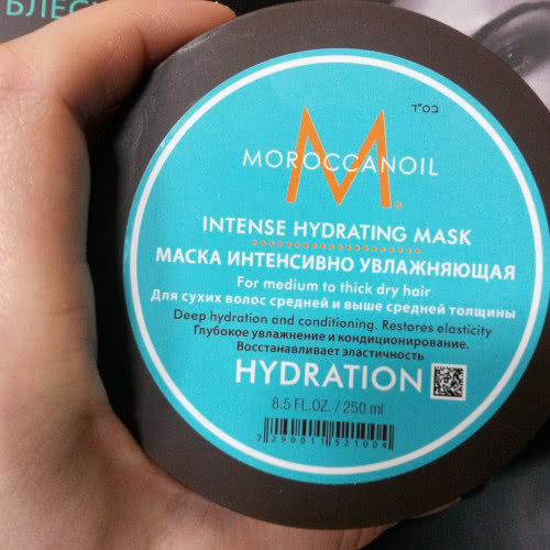 Маска для волос Moroccanoil Intense Hydrating Mask,  250ml, 500мл.