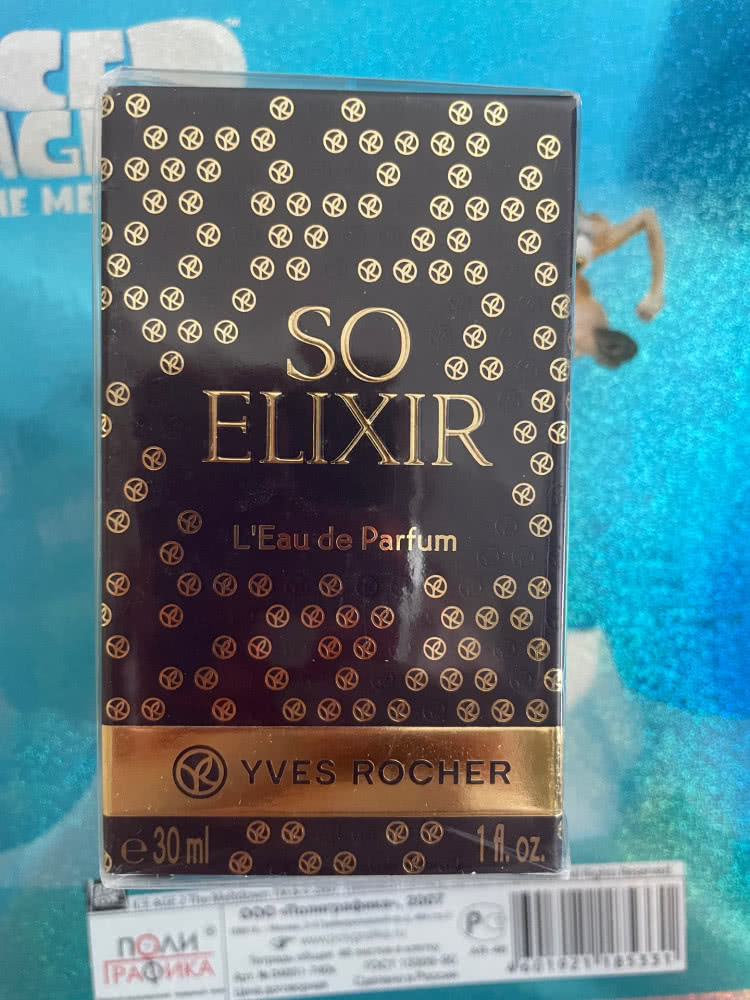парфюмерная вода Yves Rocher So Elixir