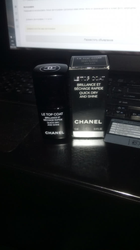Chanel le top coat quick dry and shine