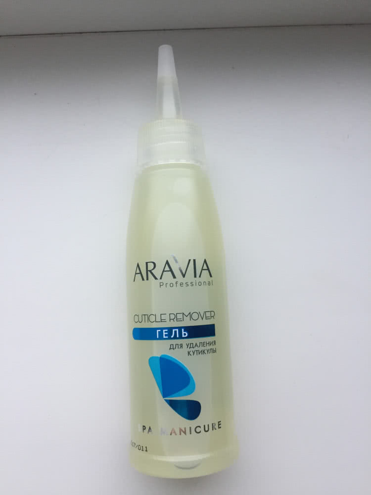 Aravia curicle remover 100 мл