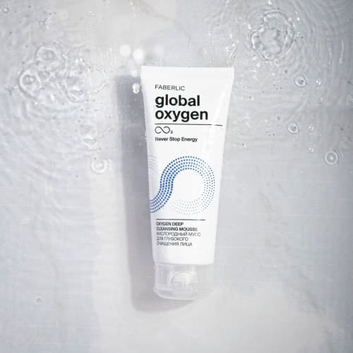 Кислородный мусс Global Oxygen от Faberlic  – уникальное средство для глубокого очищения.⁣