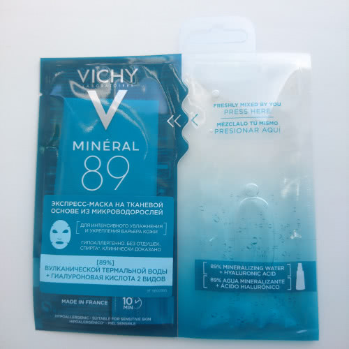 Тканевая маска Vichy mineral 89
