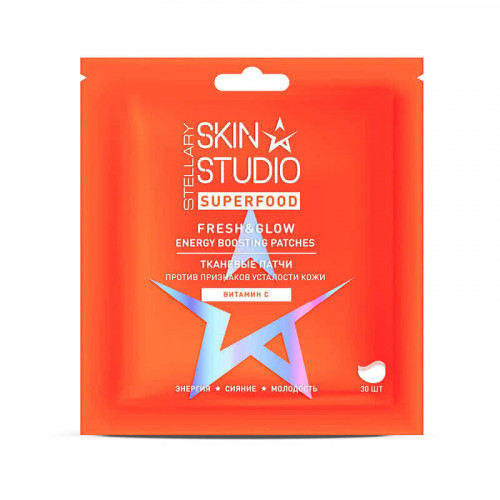 STELLARY Патчи тканевые Skin Studio Superfood против признаков усталости кожи, 30 шт.