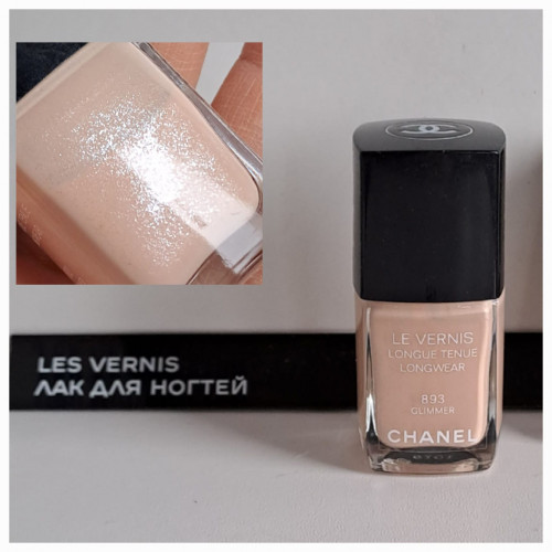 Лак для ногтей Chanel 893 glimmer