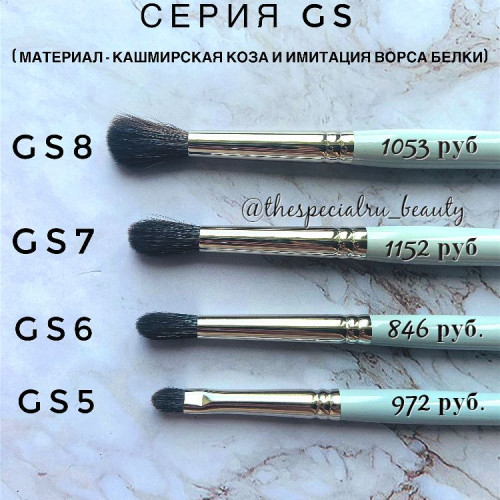 Кисти от Валерии Пиминовой серии Gs, T, B2, C2, K2, N3, N4, N9