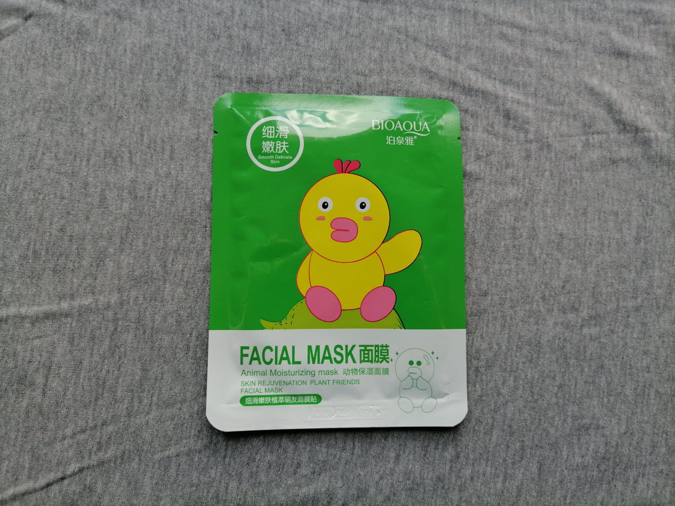 Bioaqua Увлажняющая маска для лица с экстрактом граната Animal Moisturizing mask Skin Rejuvenation Plant Friend
