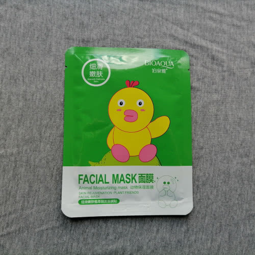 Bioaqua Увлажняющая маска для лица с экстрактом граната Animal Moisturizing mask Skin Rejuvenation Plant Friend