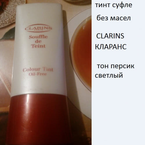 CLARINS souffle de teint 30 ml тональный крем суфле устойчивый не пачкается