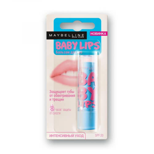 Maybelline Baby Lips /Бальзам для губ/ Интенсивный уход