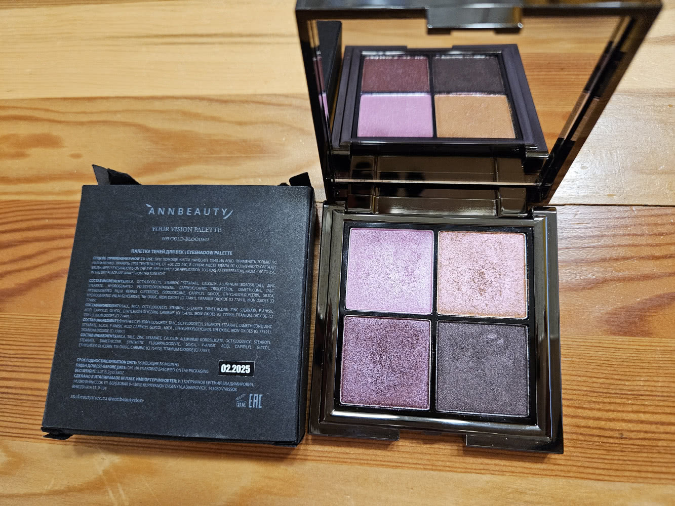 Annbeauty палетка YOUR VISION PALETTE COLD BLOODED б/у