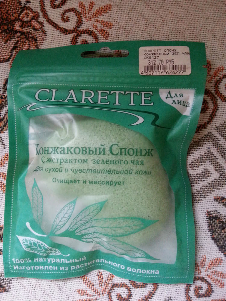 Clarette Конжаковый спонж с экстрактом зеленого чая для лица.
