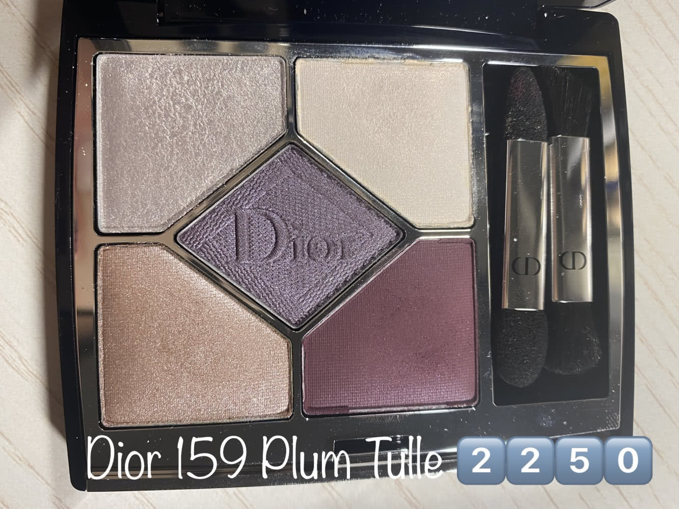 Dior 159 Plum Tulle