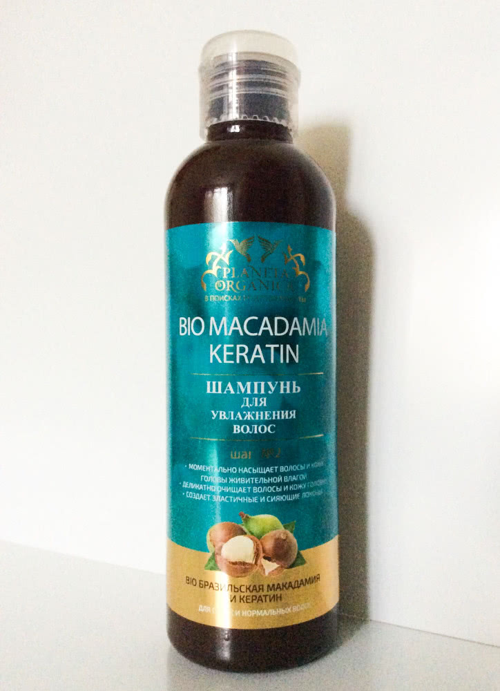 Шампунь для волос Planeta Organica Bio Macadamia Keratin - БРОНЬ!