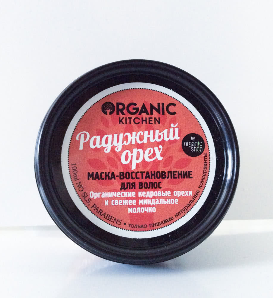 Маска-восстановление для волос Organic Kitchen Радужный Орех