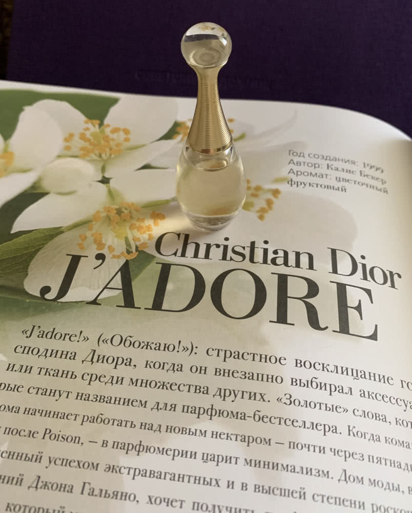 J’Adore Dior edp 5ml