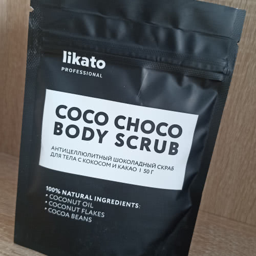 Likato Professional Coco Choco Body Scrub