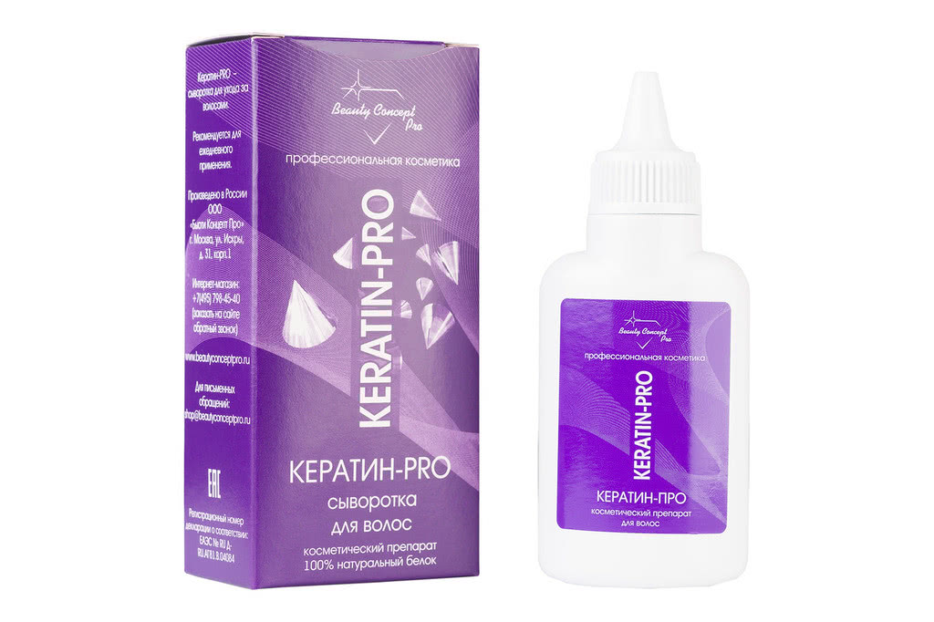 Кератин-PRO косметический 55ml